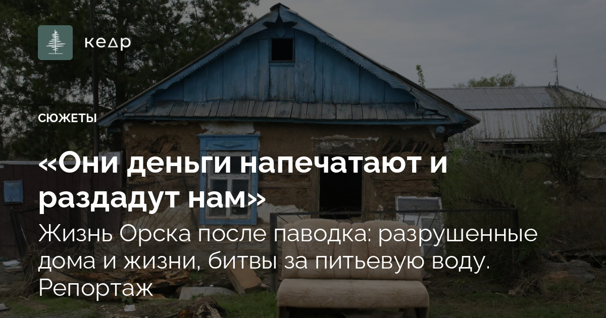 Ведро воды за рублей. Жители Шахт платят самую высокую цену за воду | Аргументы и Факты